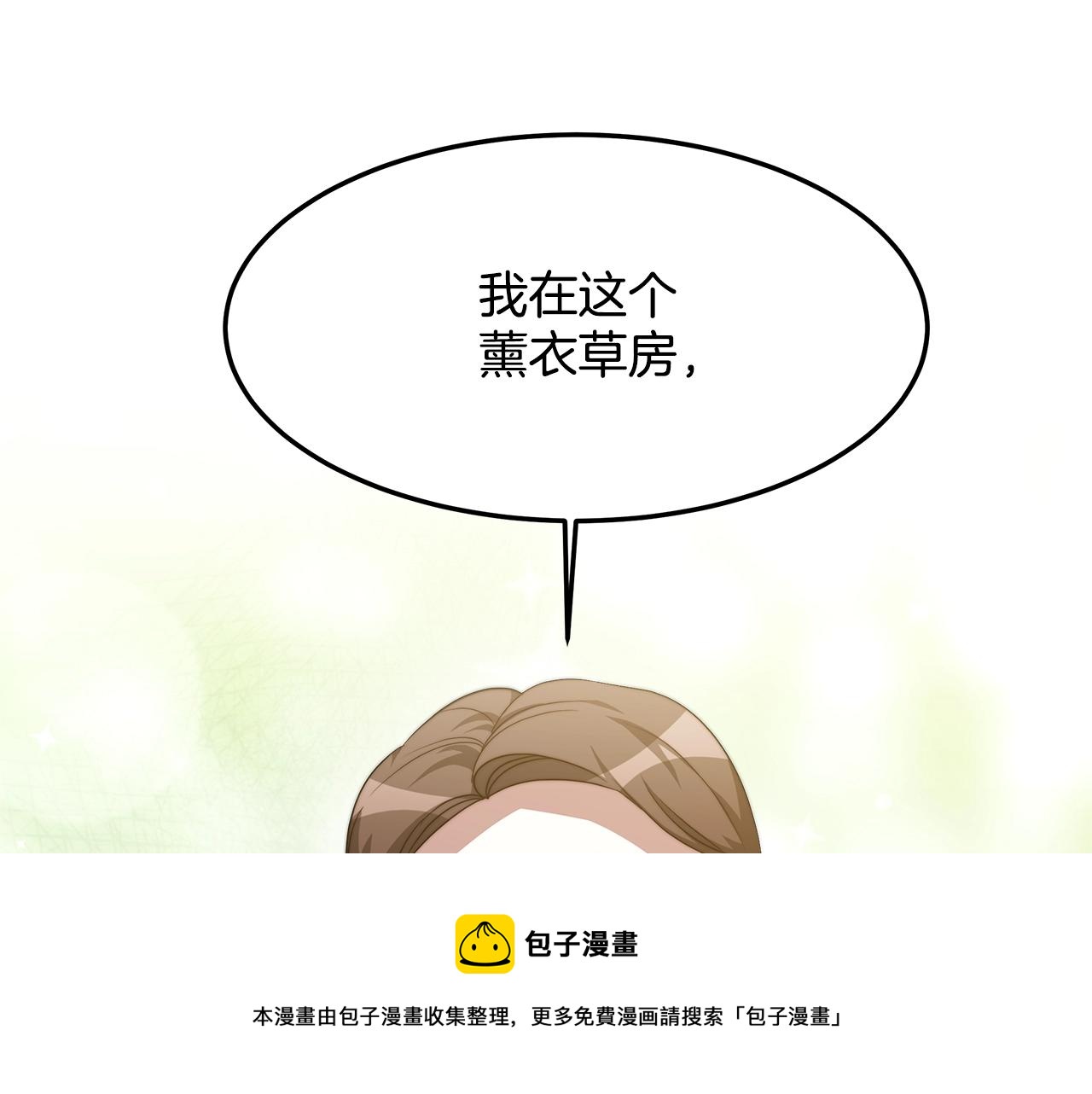 第16话 新家16