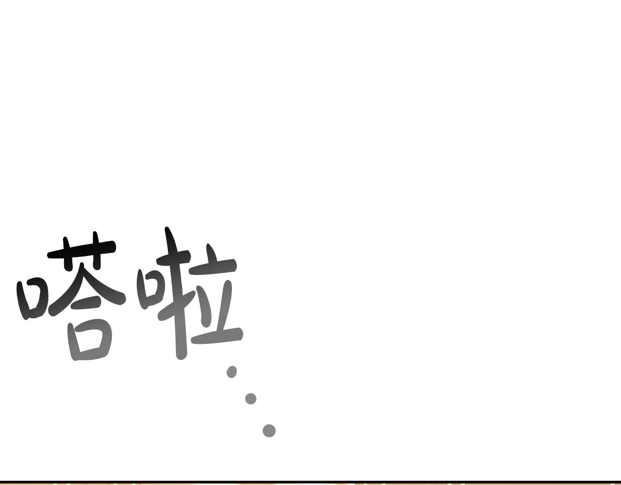 第16话 新家161