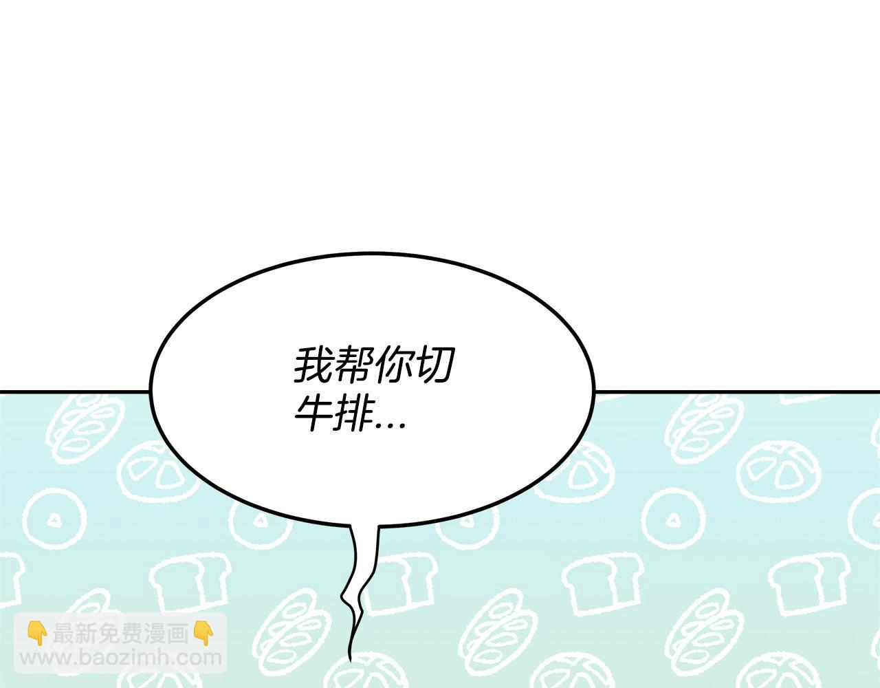 第16话 新家170