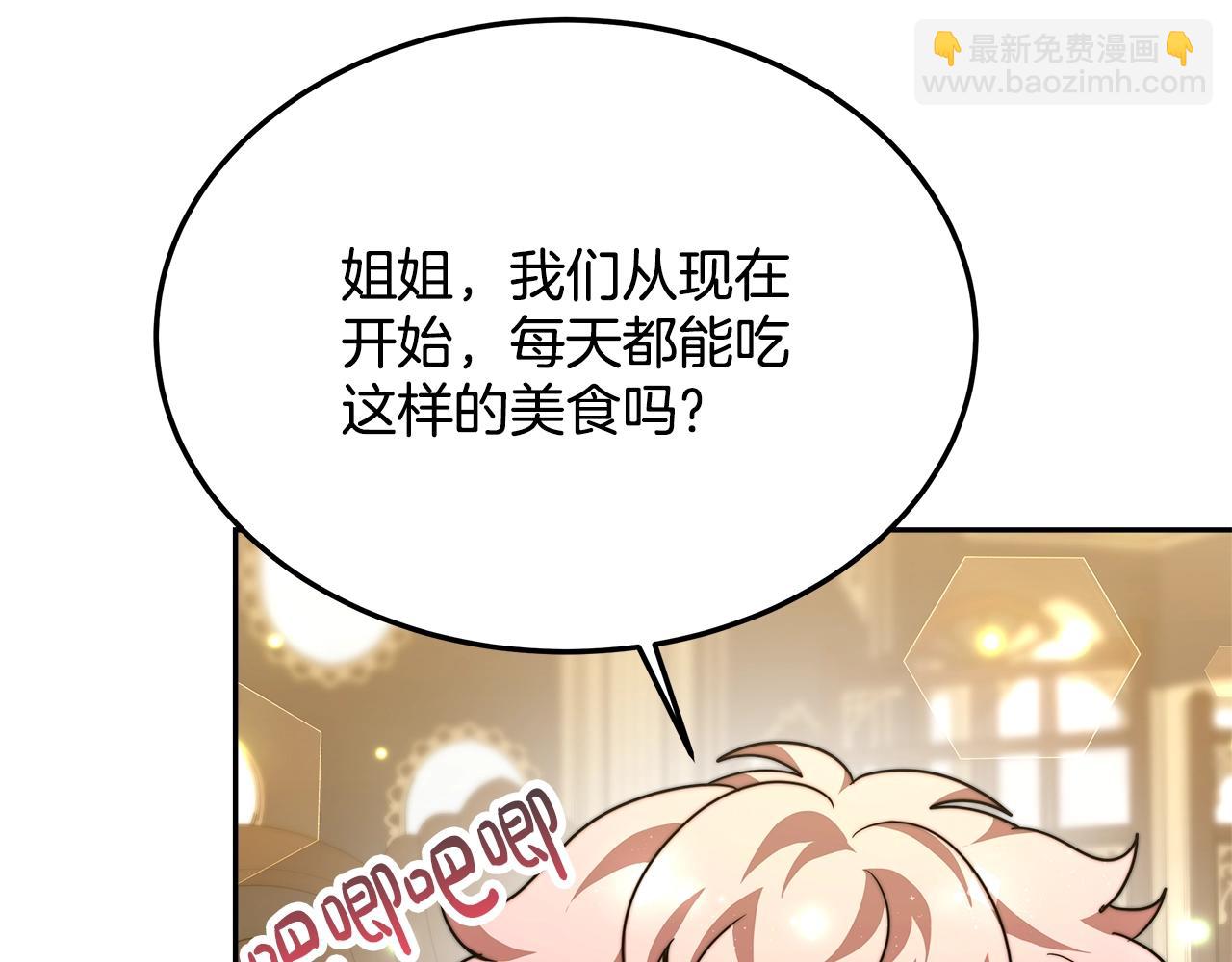 第16话 新家173