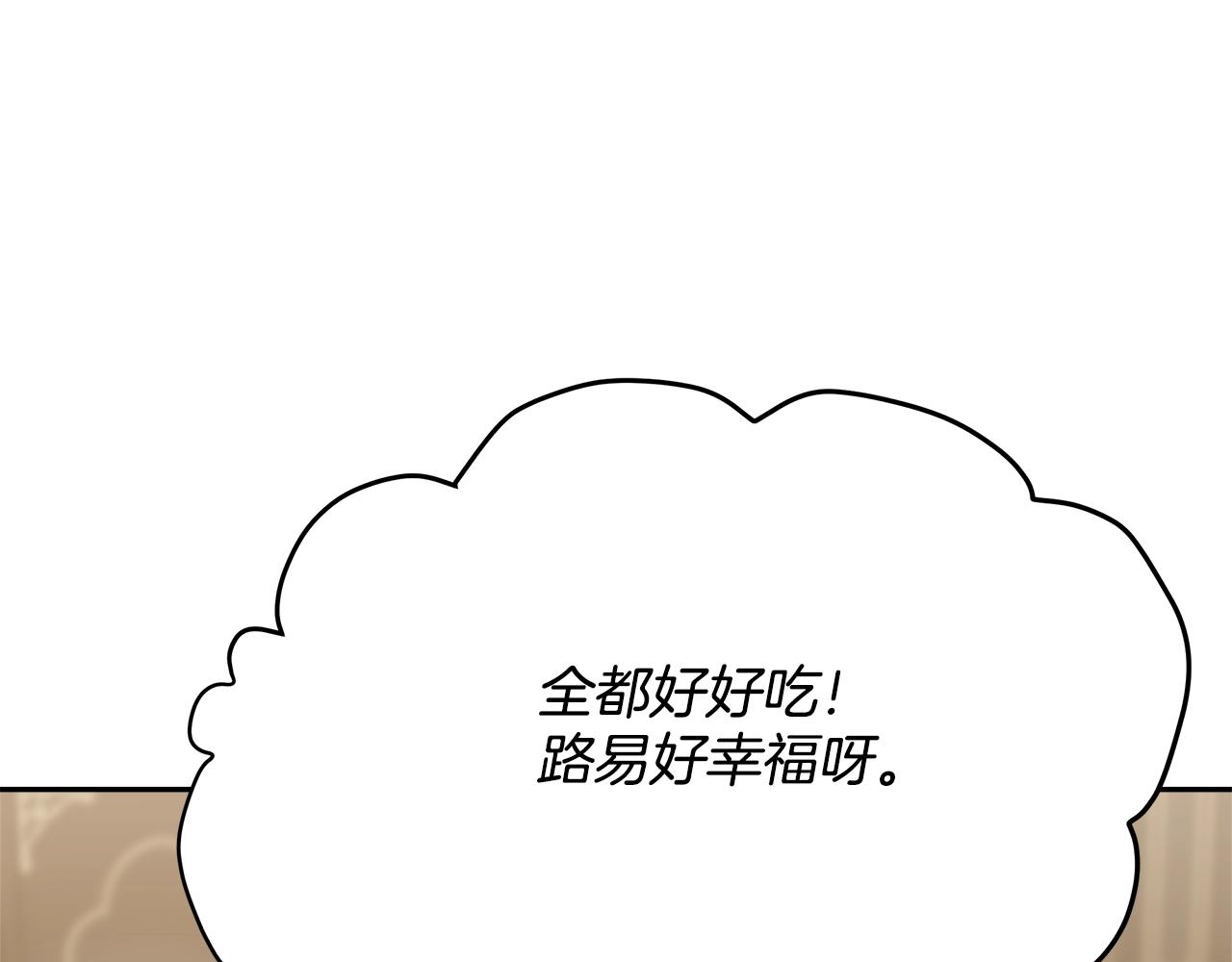 第16话 新家179