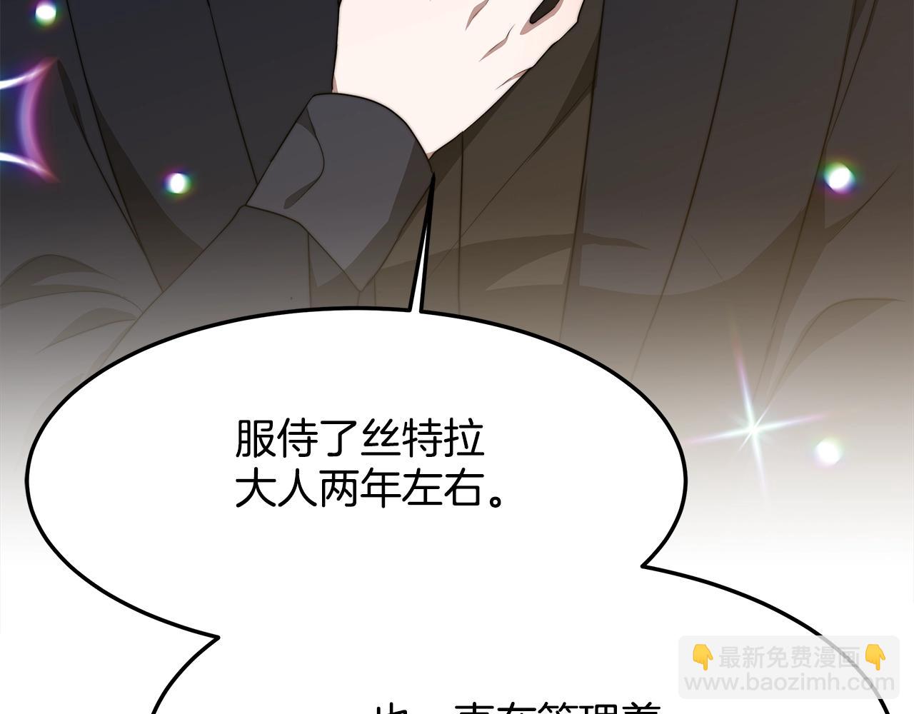 第16话 新家18