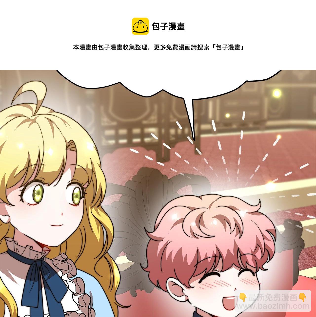 第16话 新家180
