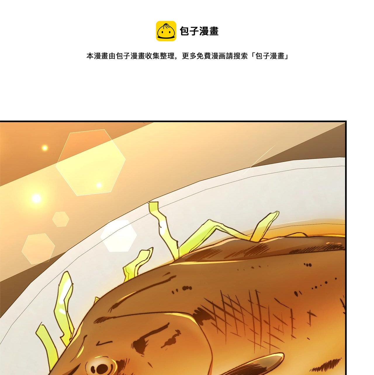 第16话 新家184