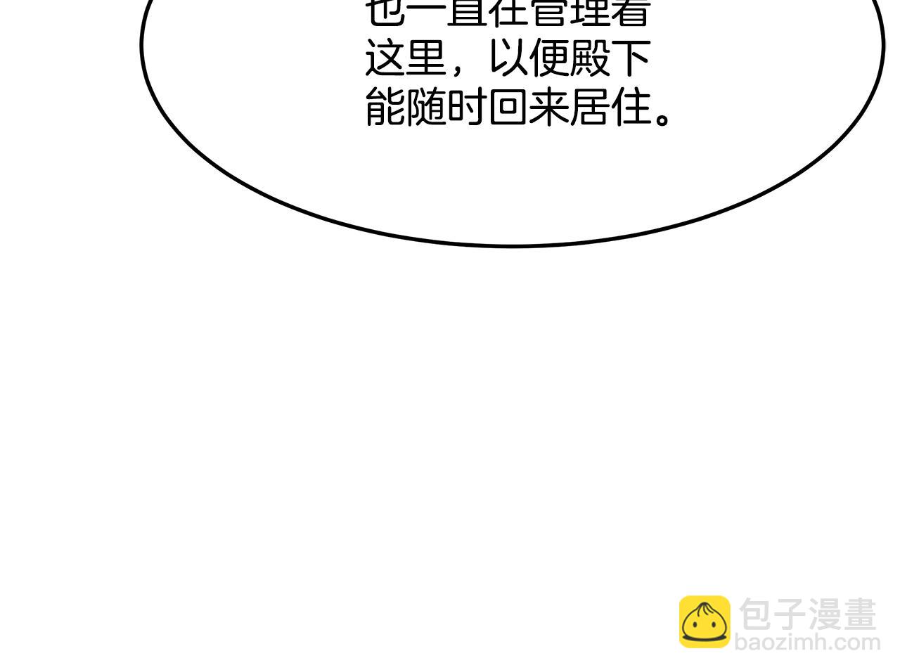 第16话 新家19