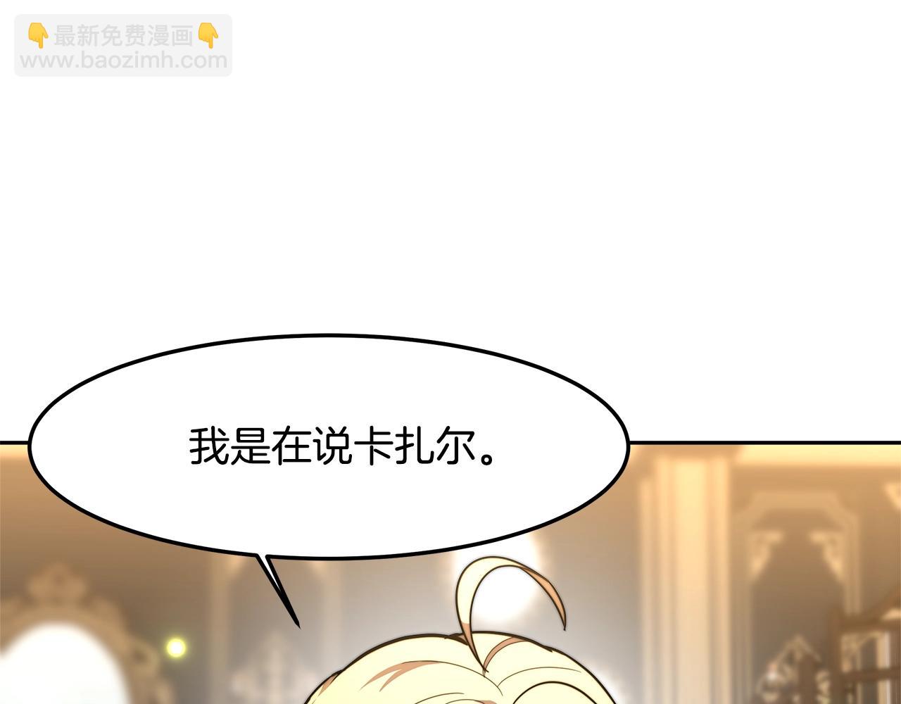 第16话 新家190