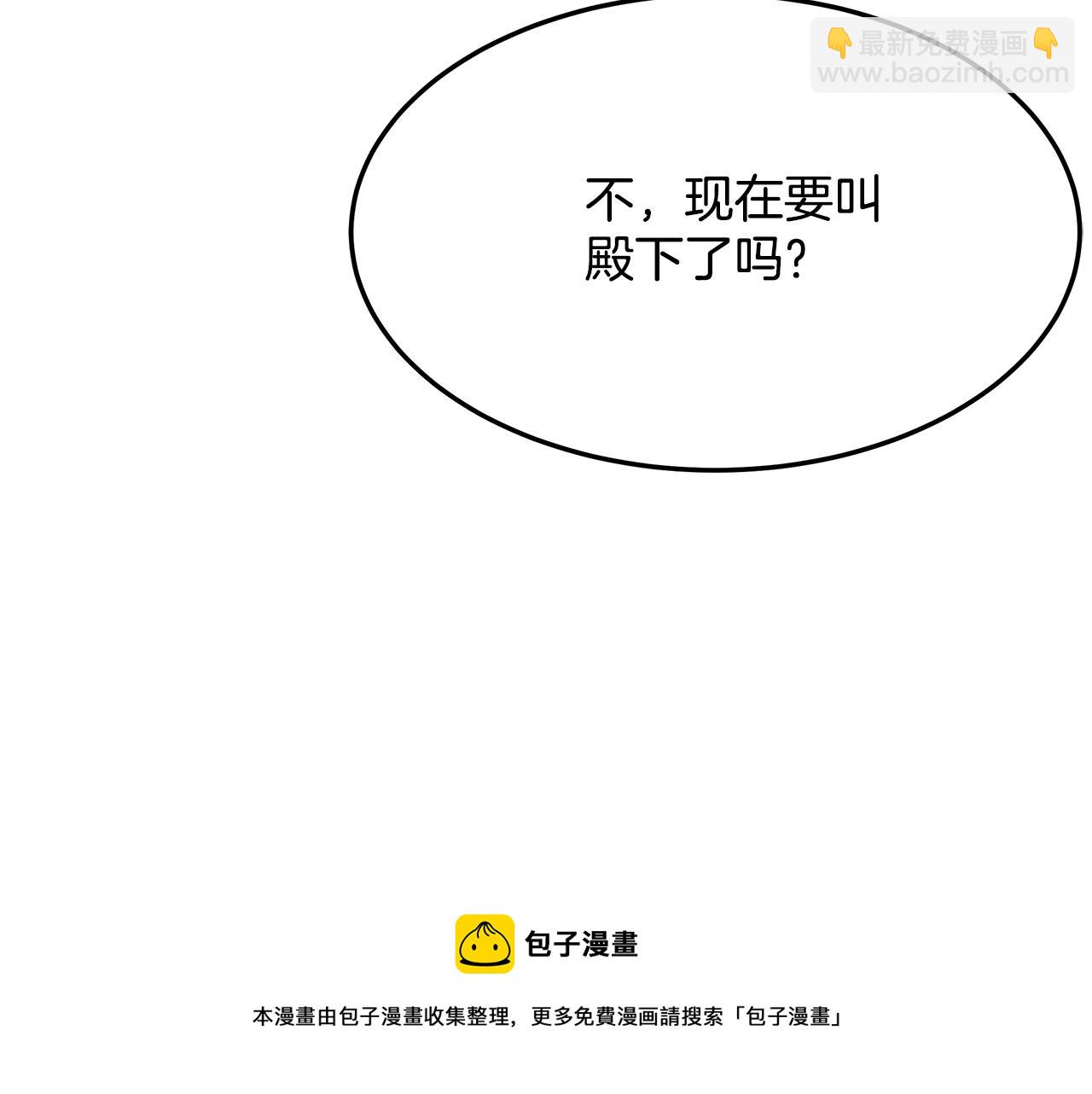 第16话 新家192