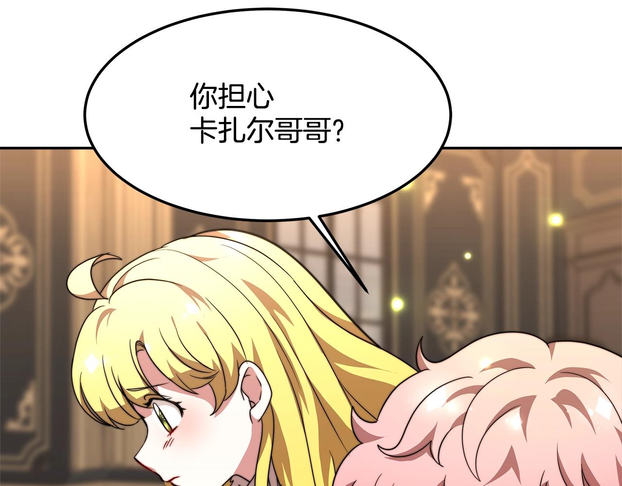 第16话 新家193