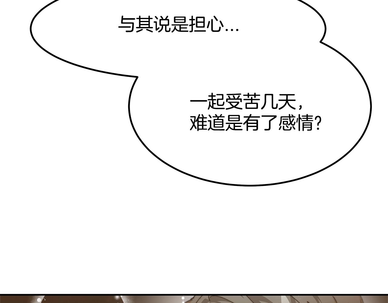 第16话 新家195