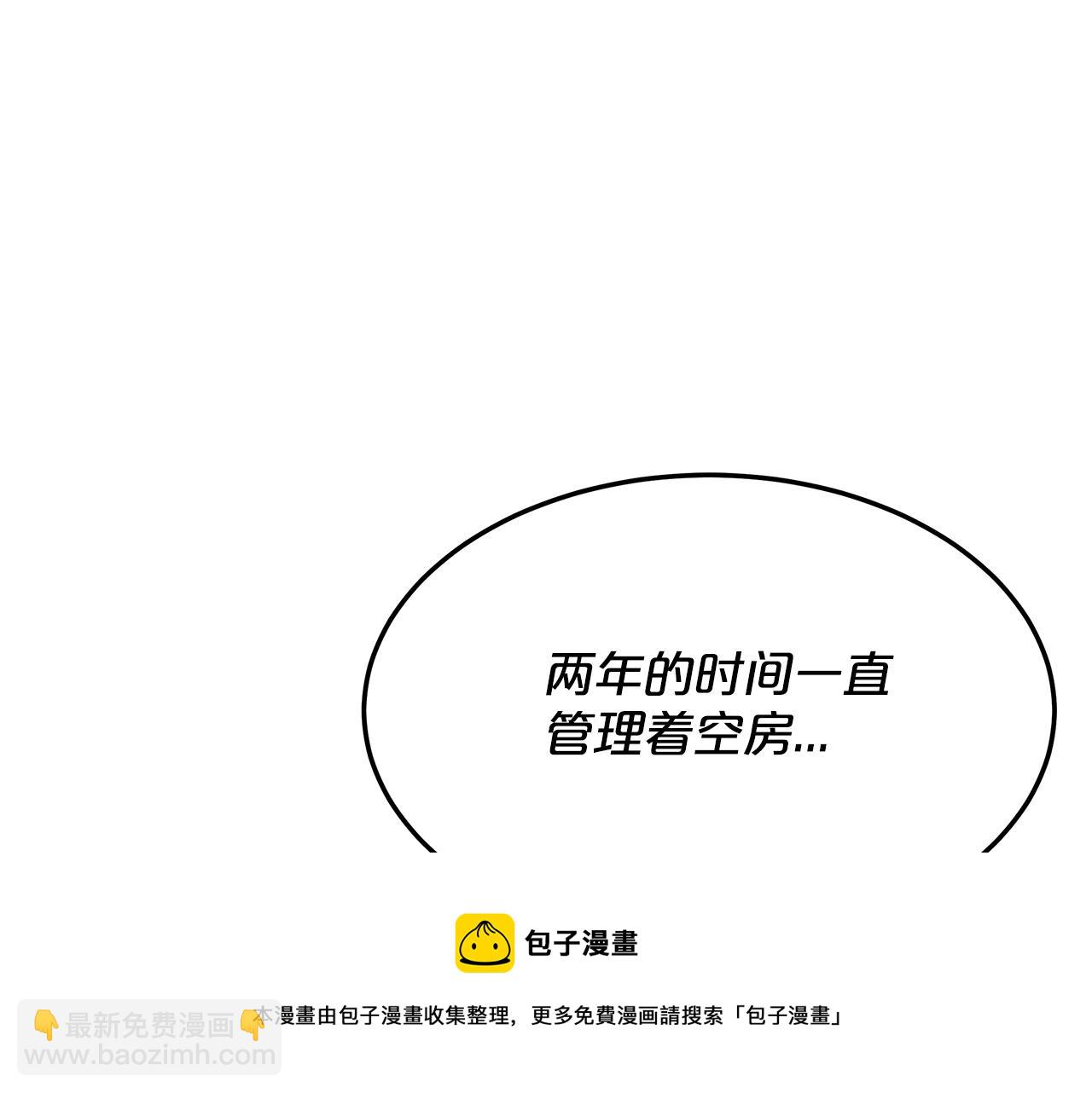 第16话 新家20