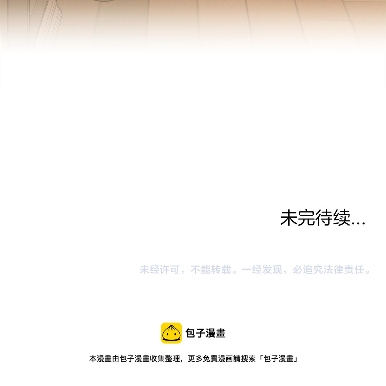 第16话 新家208