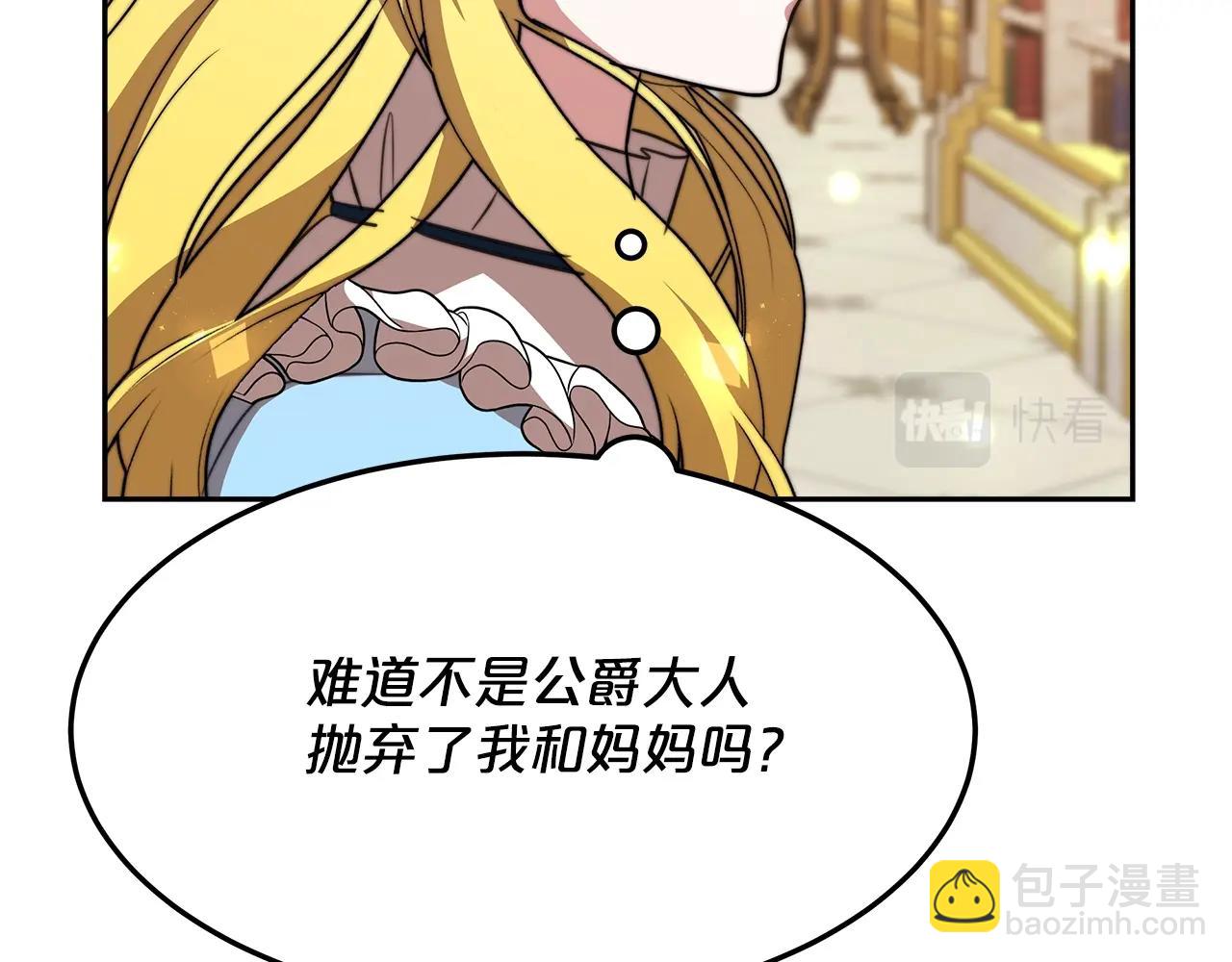 第16话 新家22