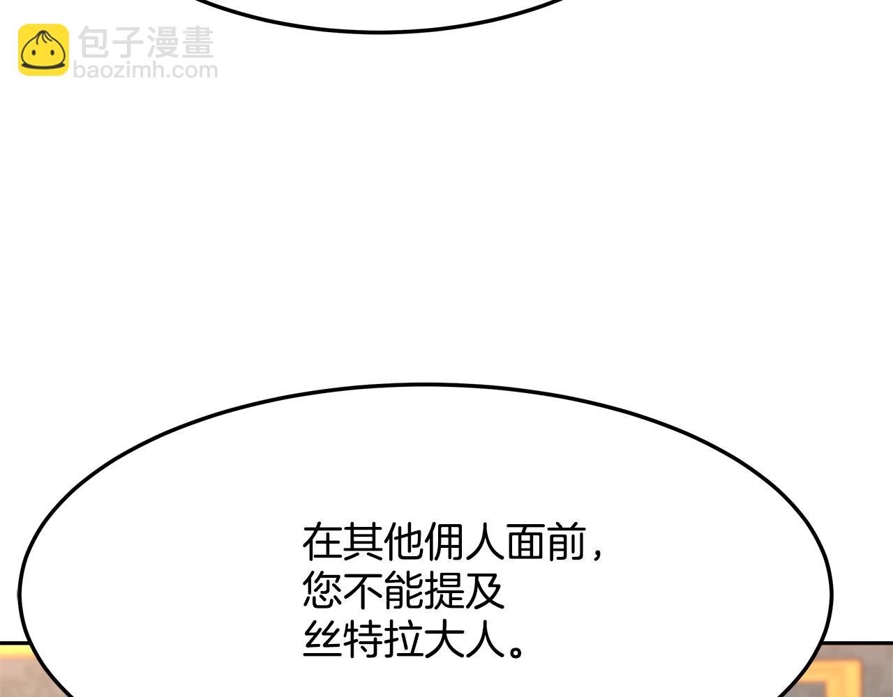 第16话 新家23