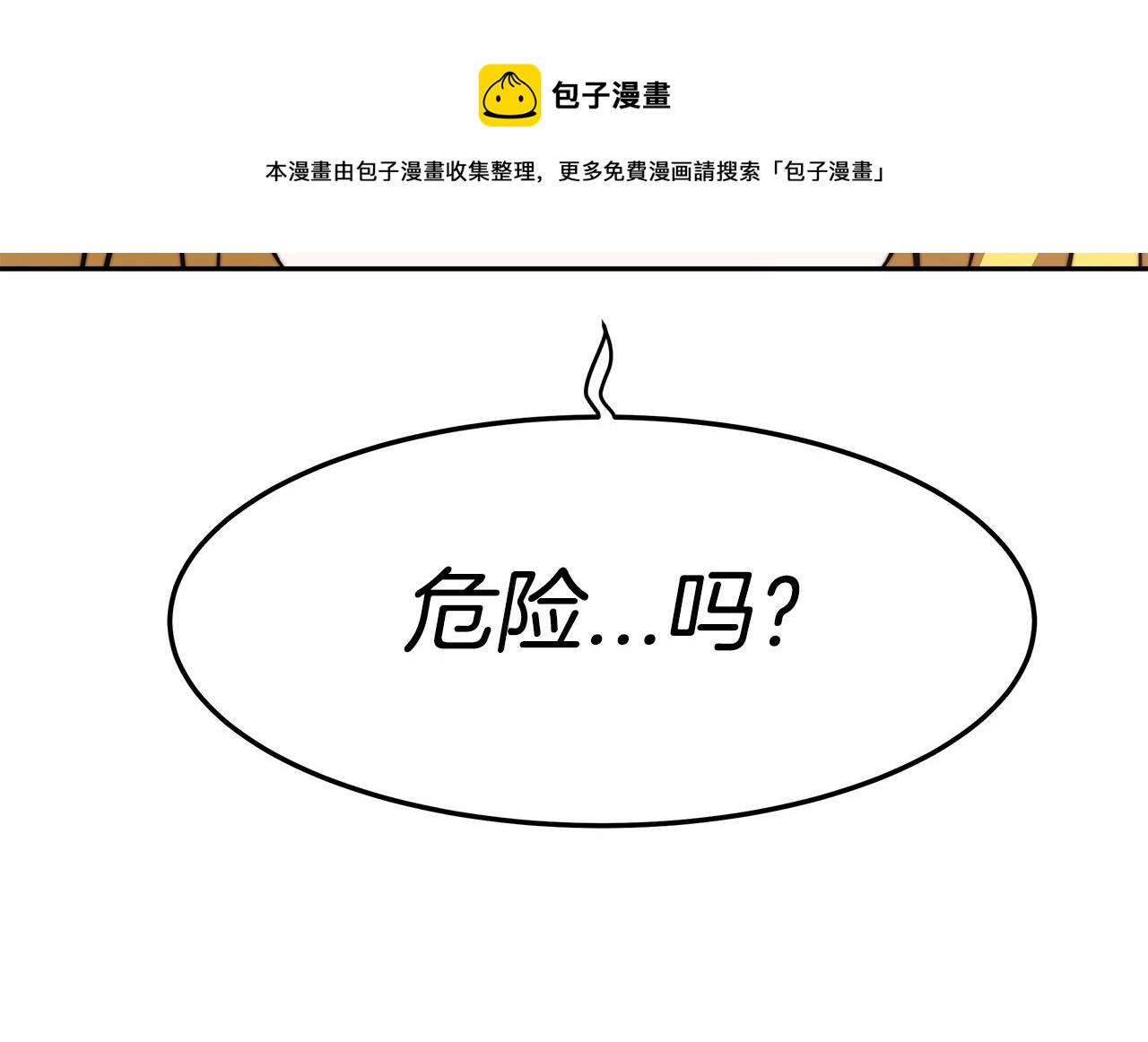 第16话 新家28