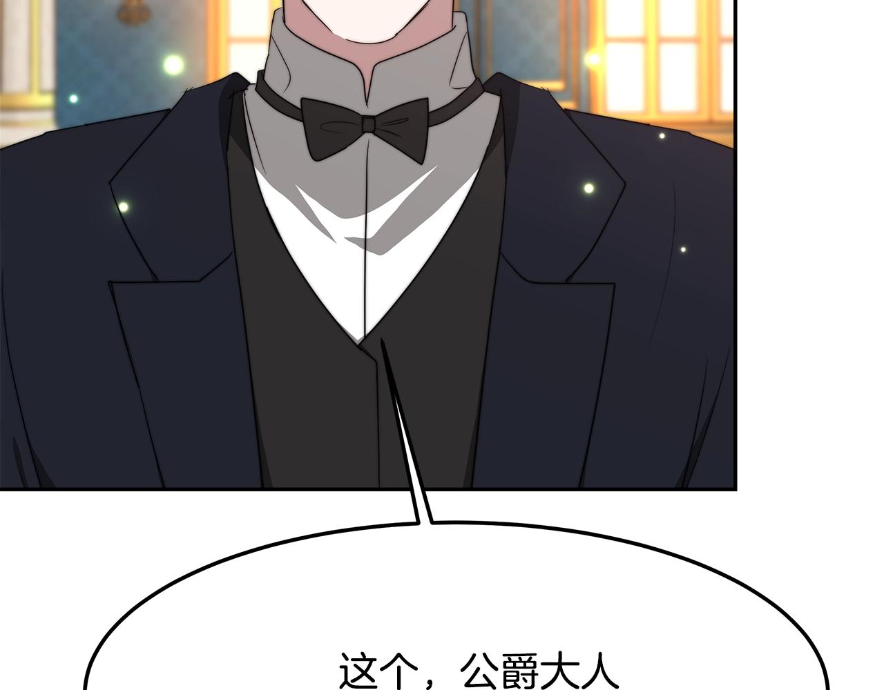 第16话 新家30