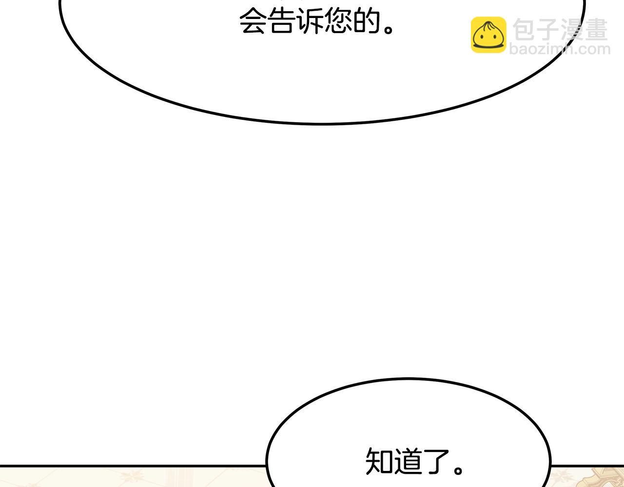 第16话 新家31