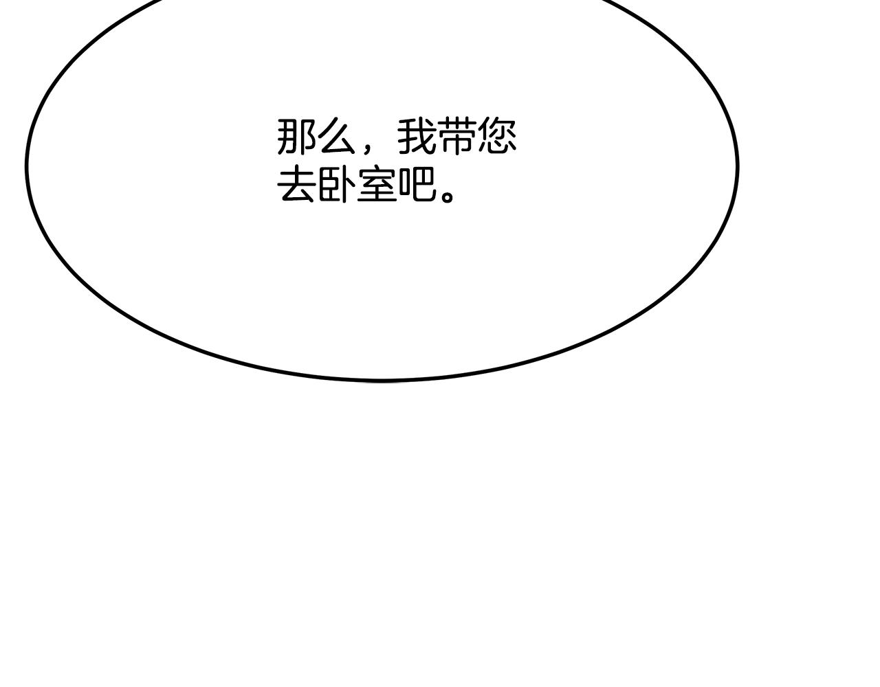 第16话 新家34