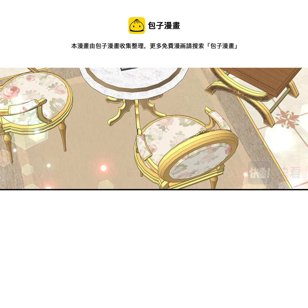 第16话 新家40