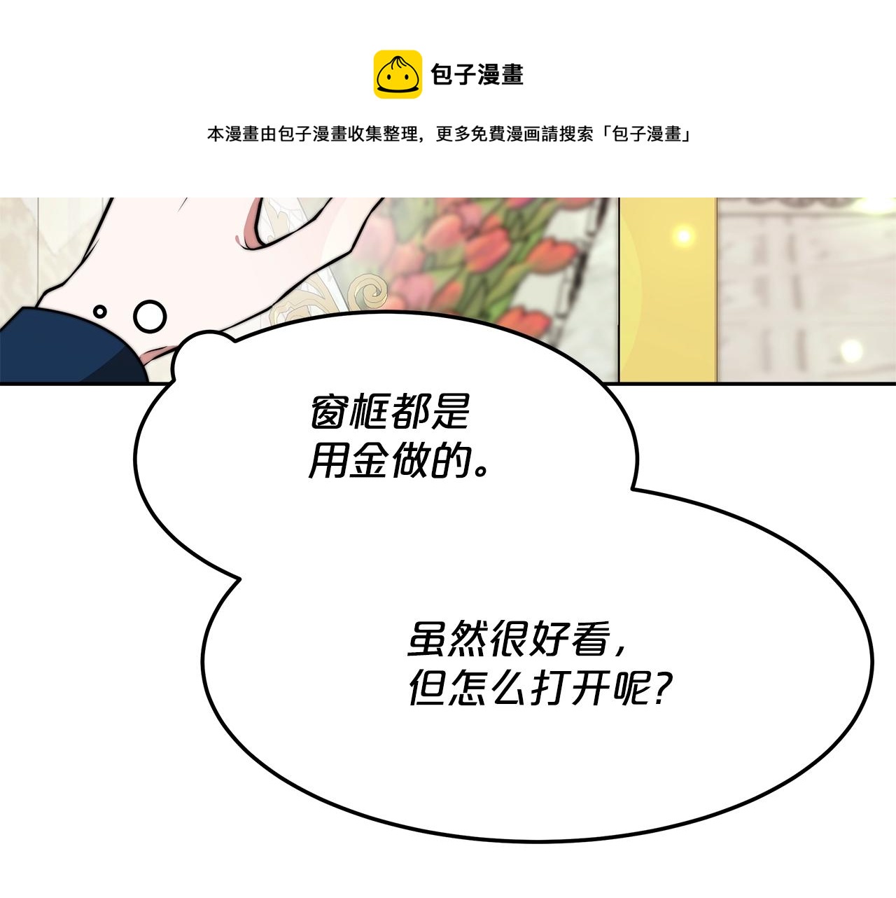 第16话 新家44