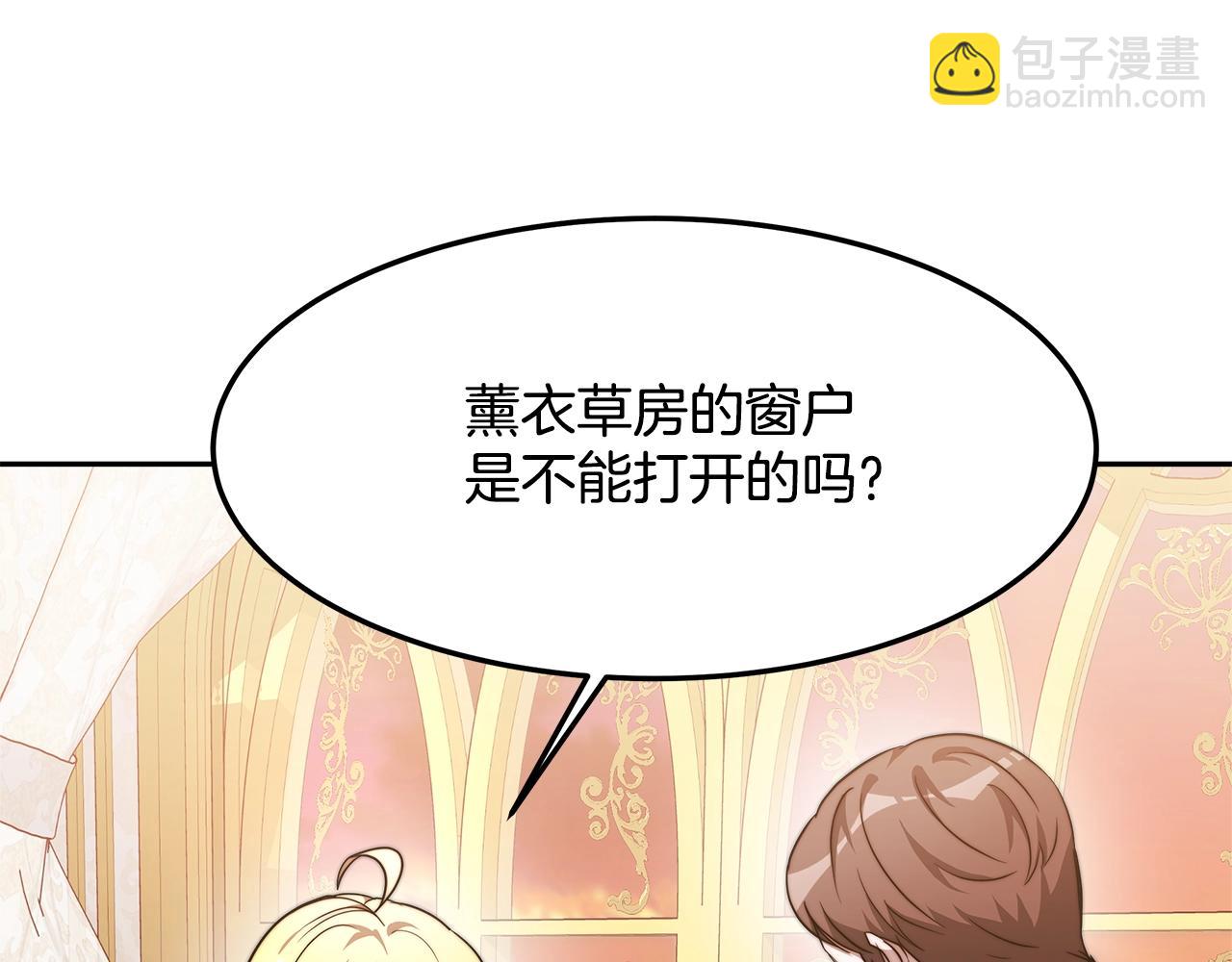 第16话 新家45