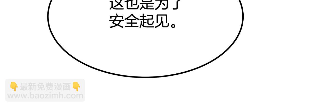 第16话 新家51