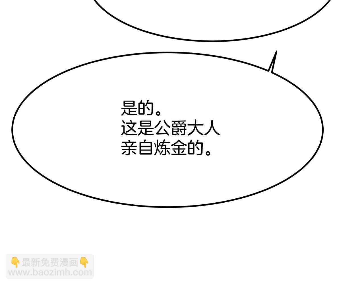 第16话 新家54