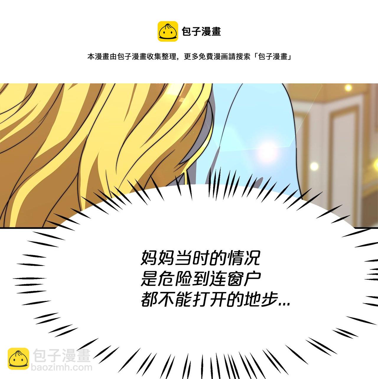 第16话 新家56