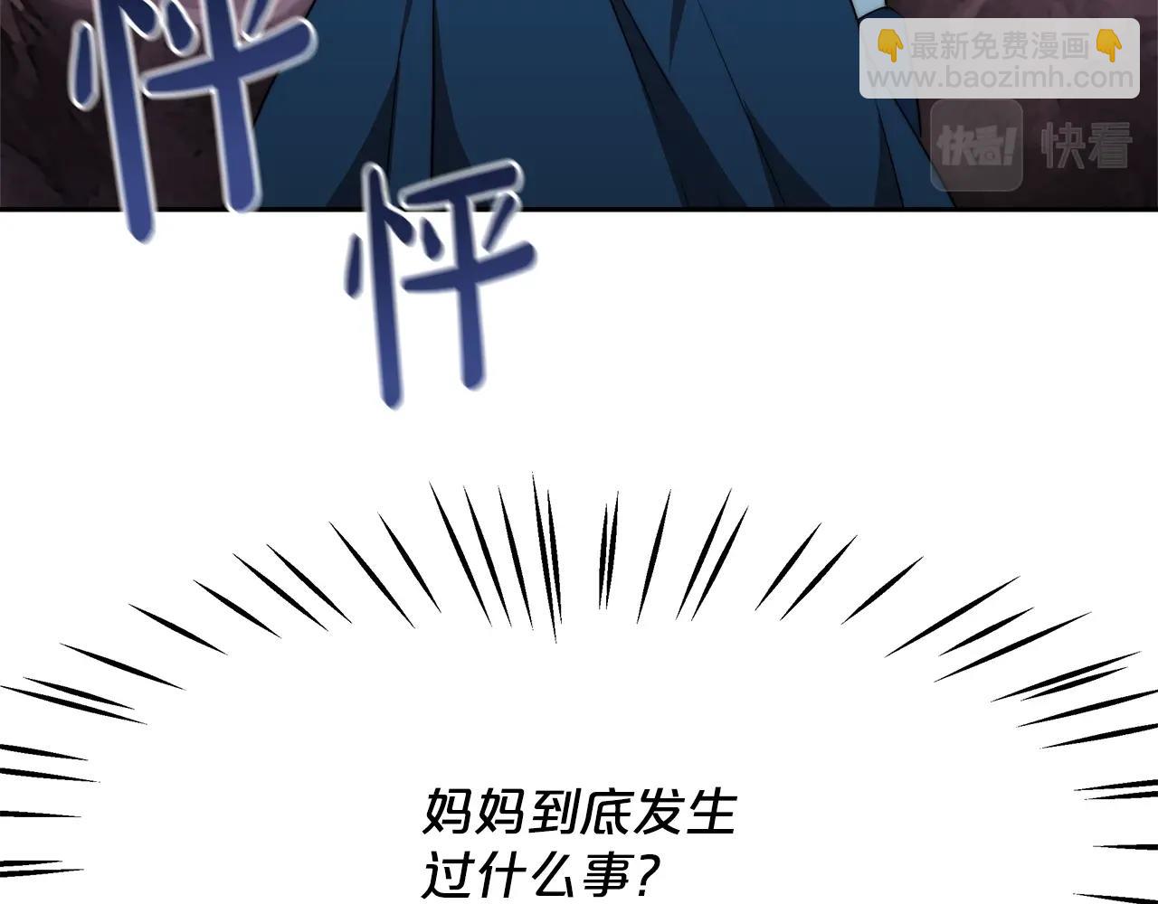 第16话 新家59