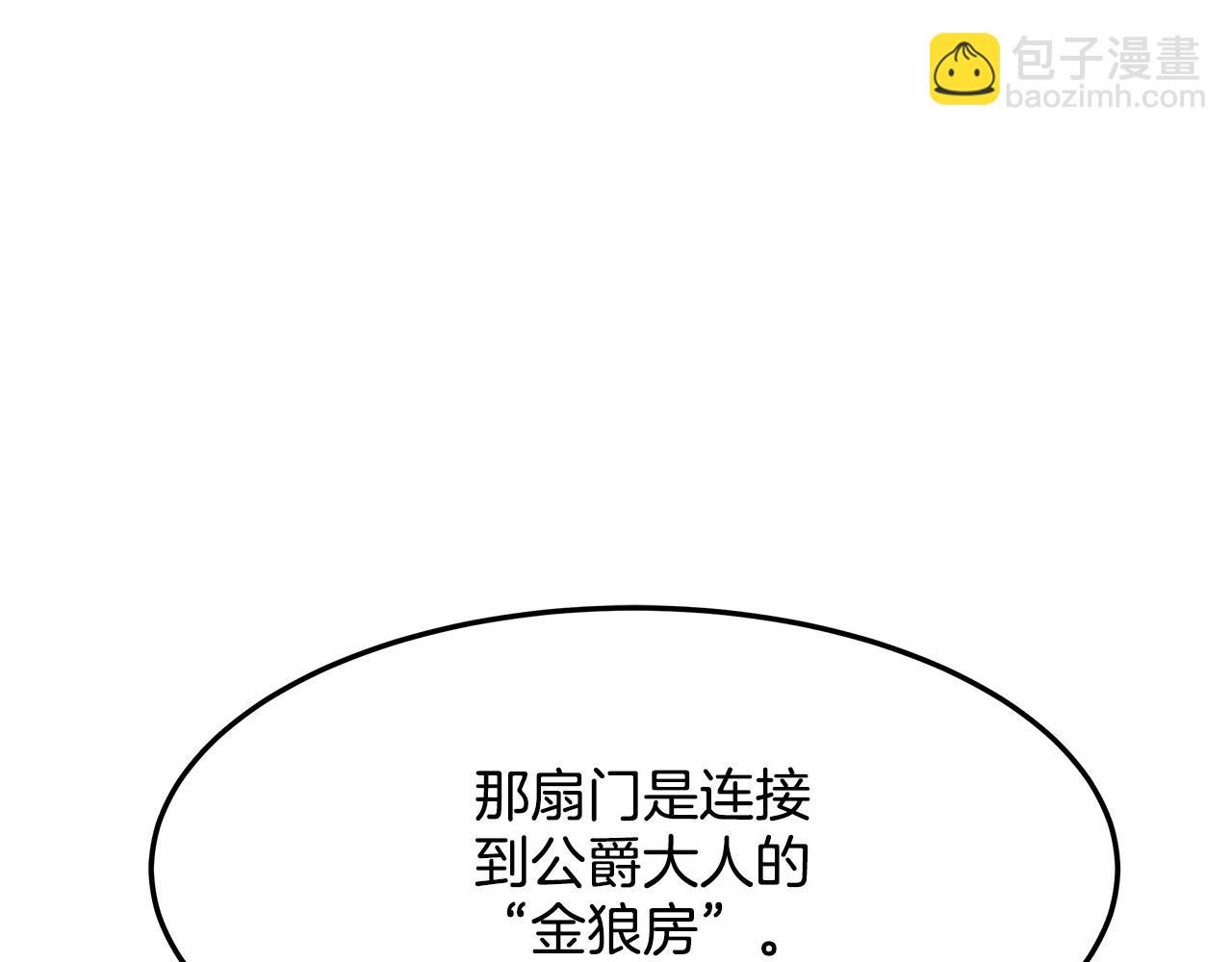 第16话 新家61