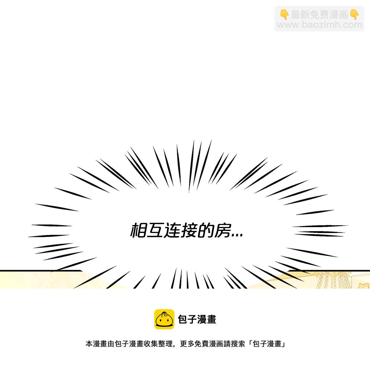 第16话 新家64