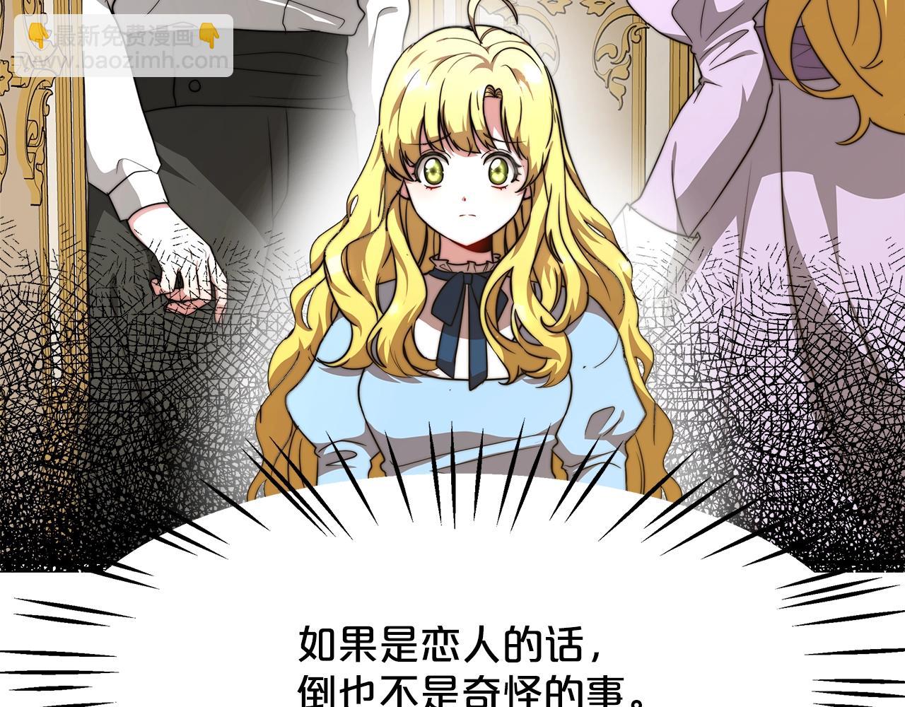 第16话 新家66