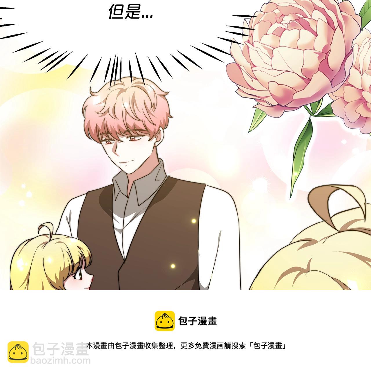 第16话 新家68