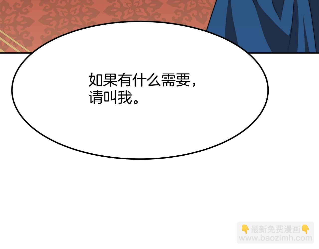 第16话 新家73
