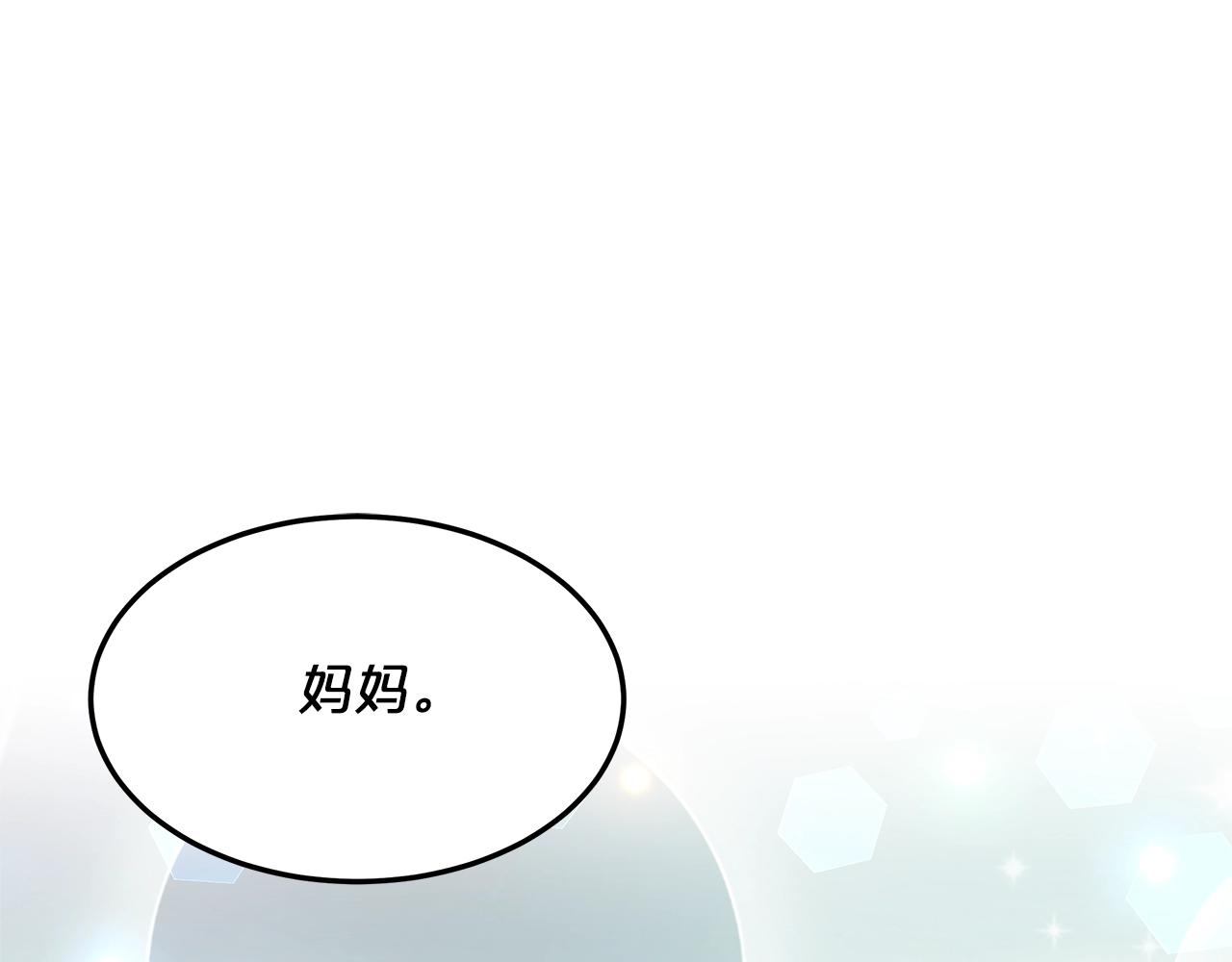 第16话 新家79