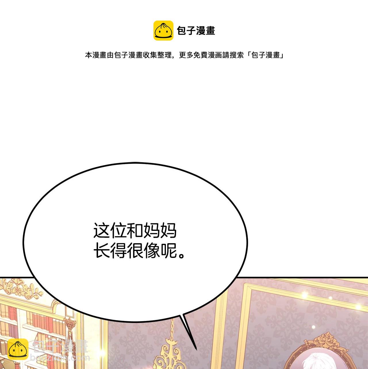 第16话 新家8