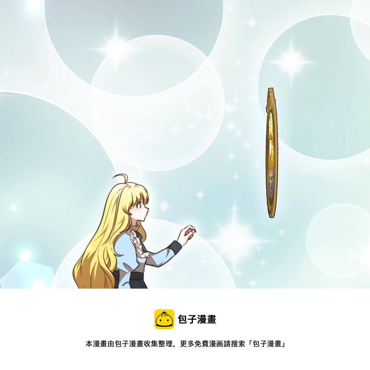 第16话 新家80