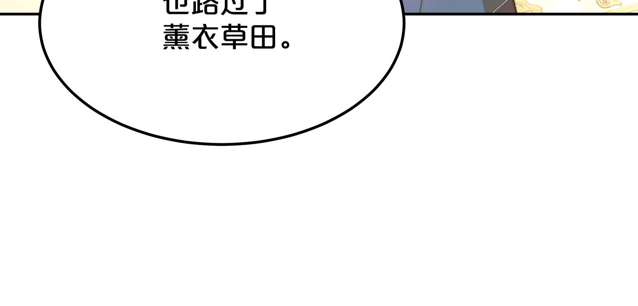 第16话 新家86