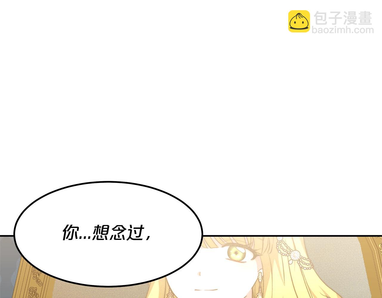 第16话 新家87
