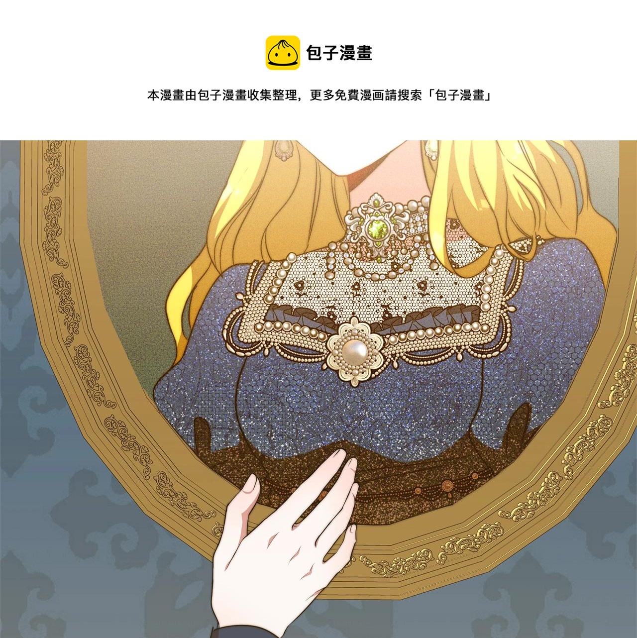 第16话 新家88