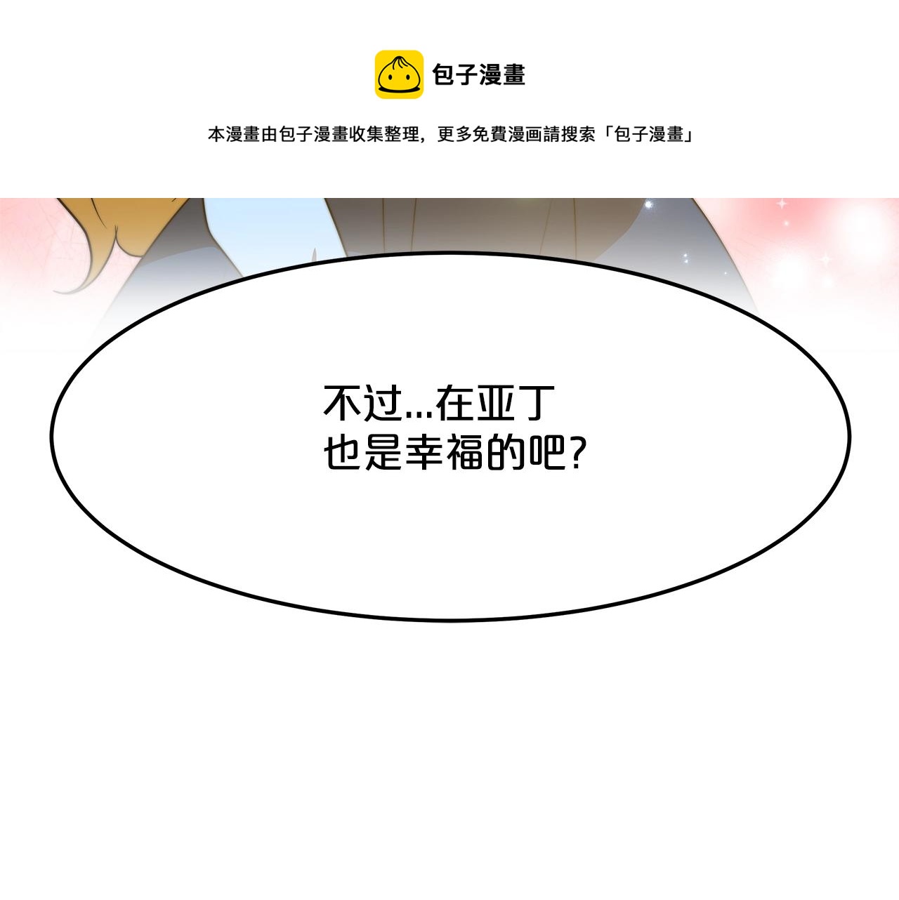 第16话 新家92