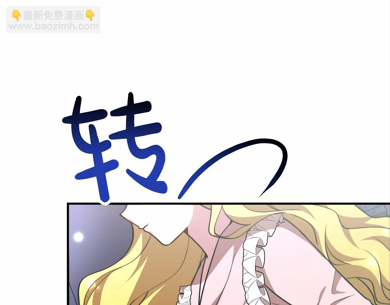 第19话 继承人101
