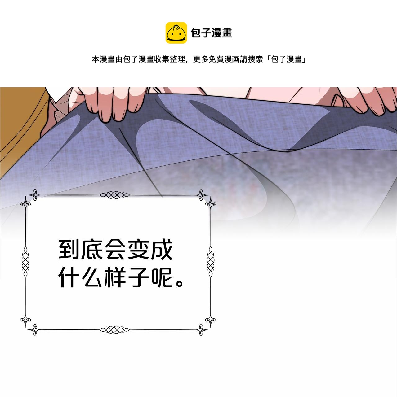 第19话 继承人104