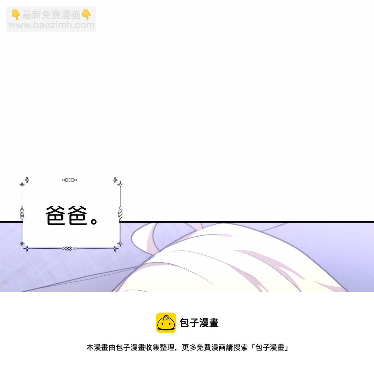 第19话 继承人108