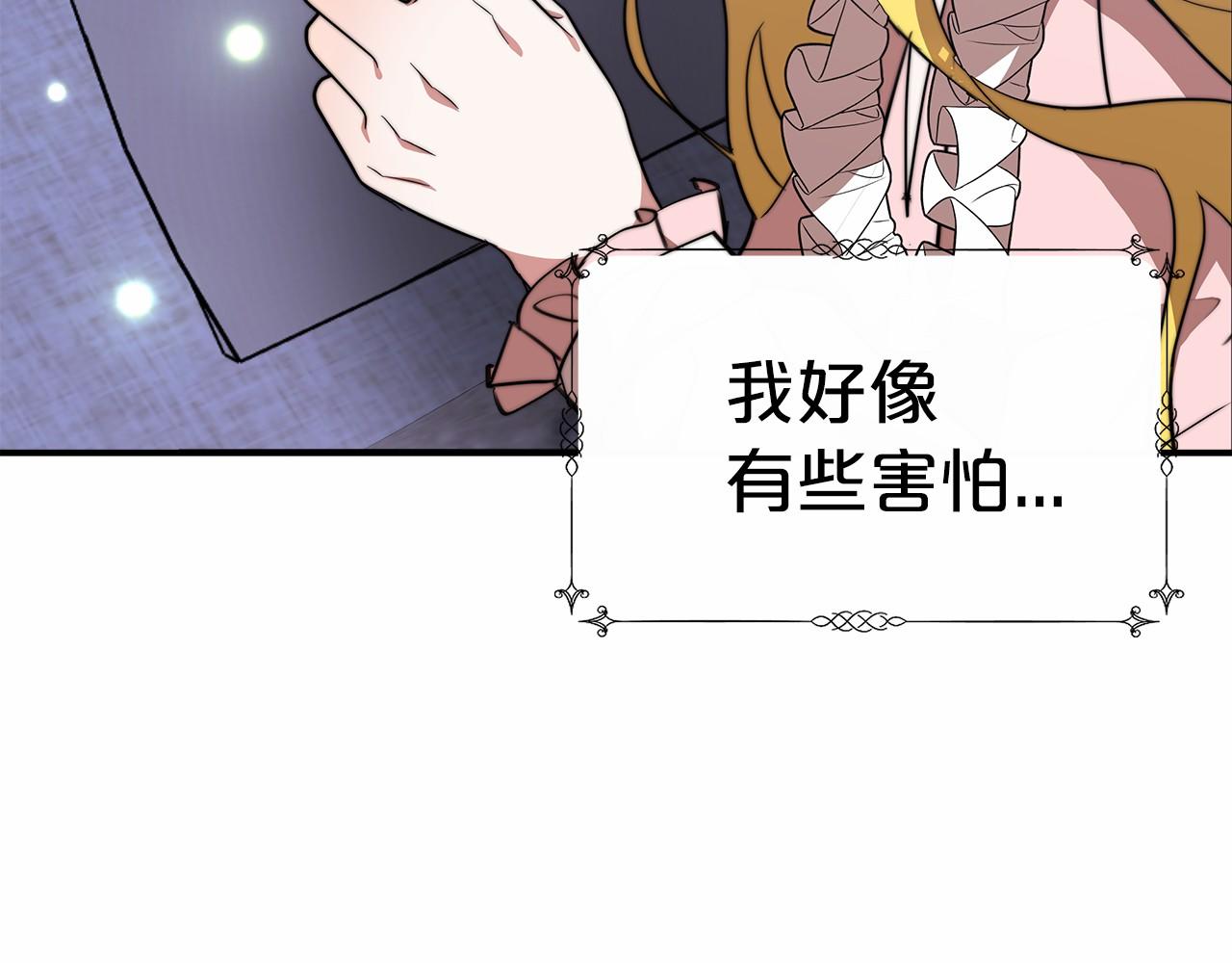 第19话 继承人110