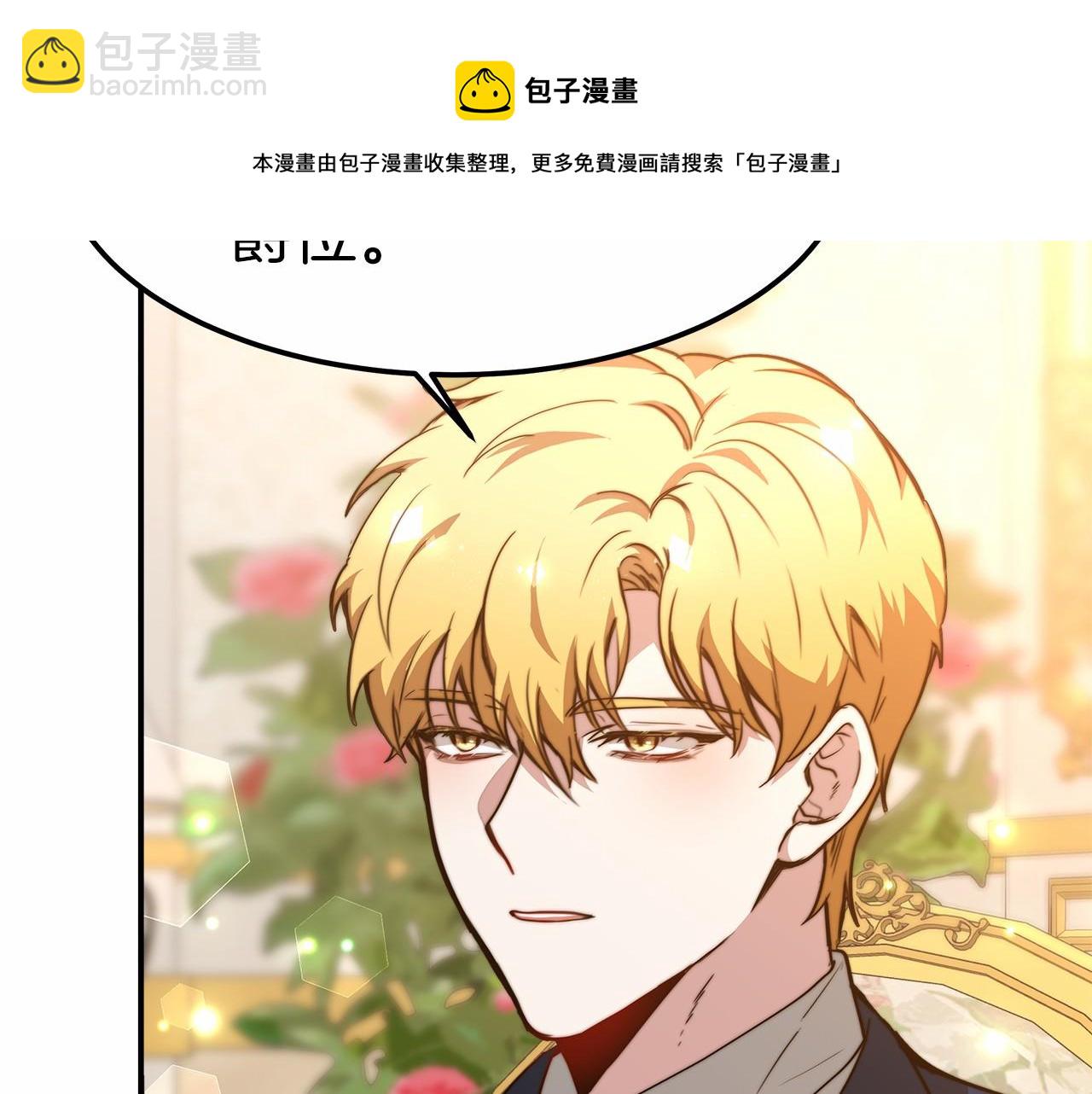 第19话 继承人12