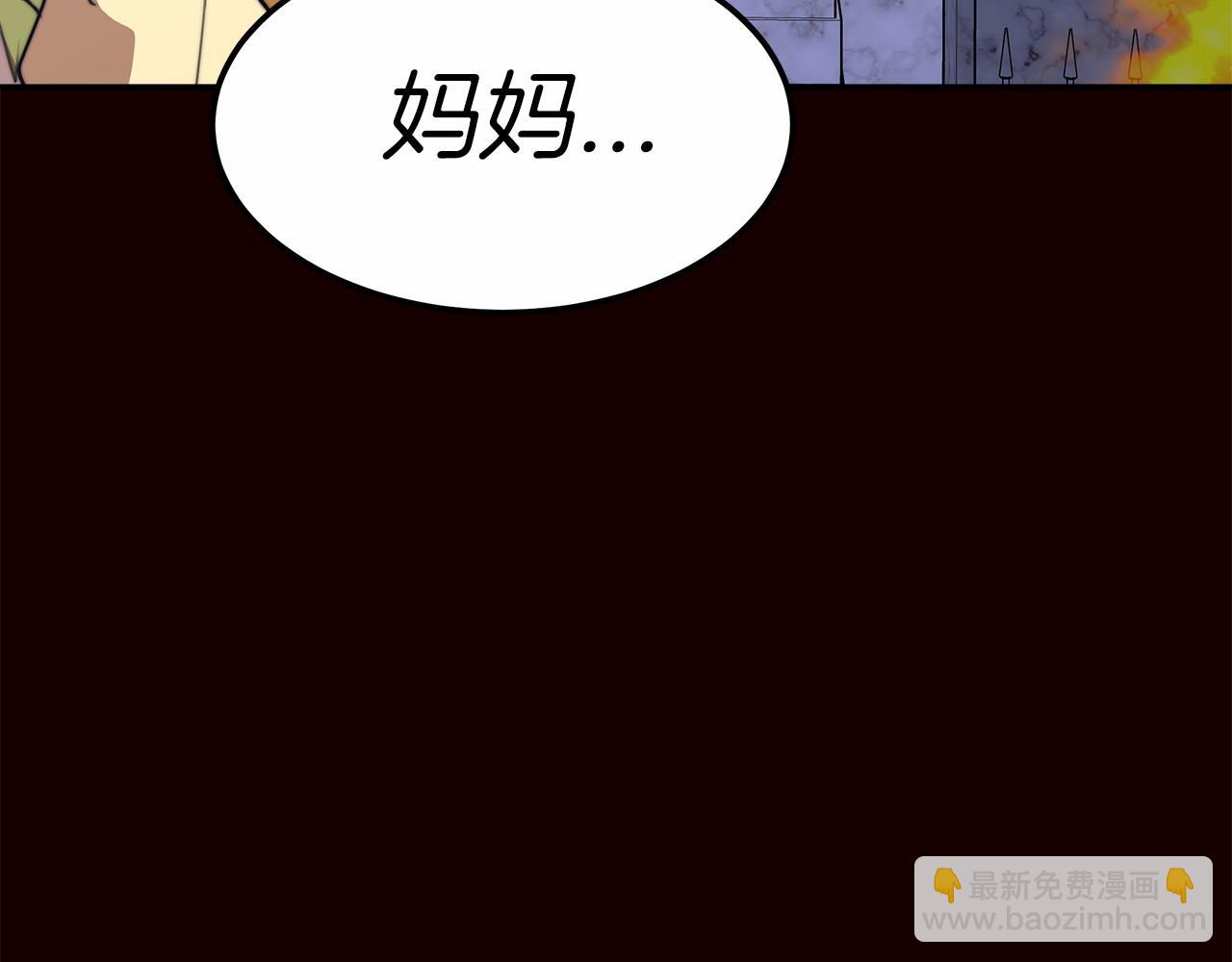 第19话 继承人123