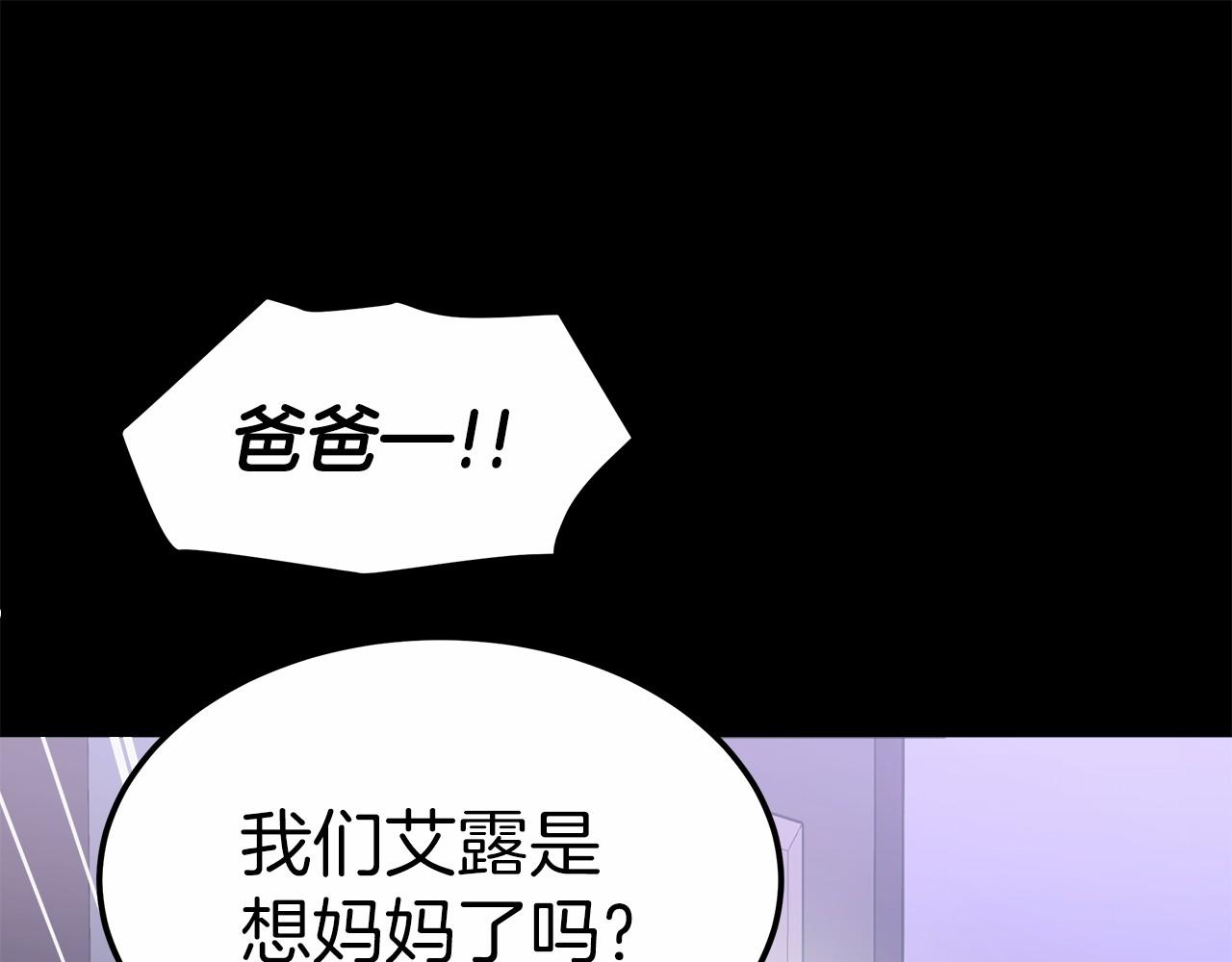 第19话 继承人127