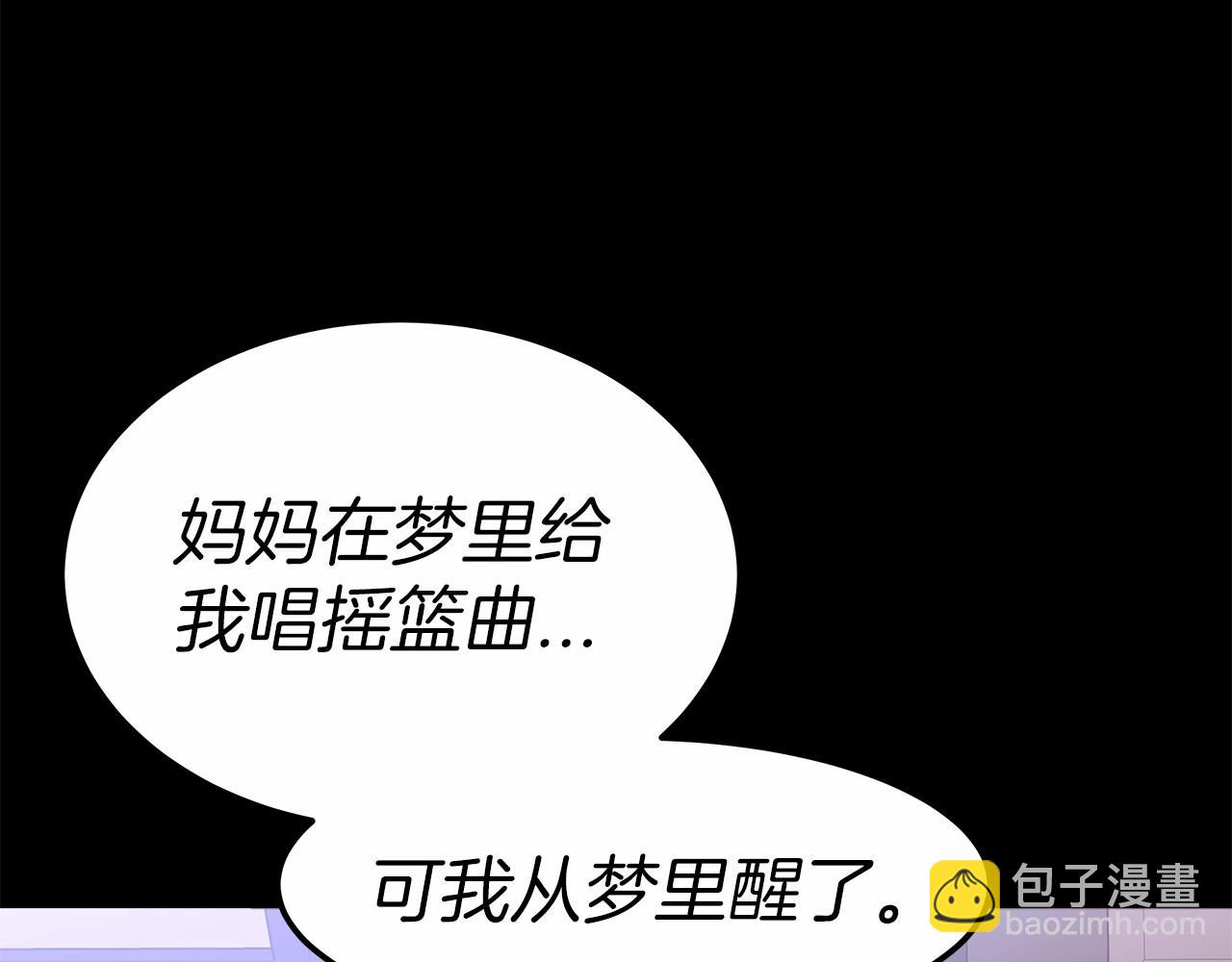 第19话 继承人130