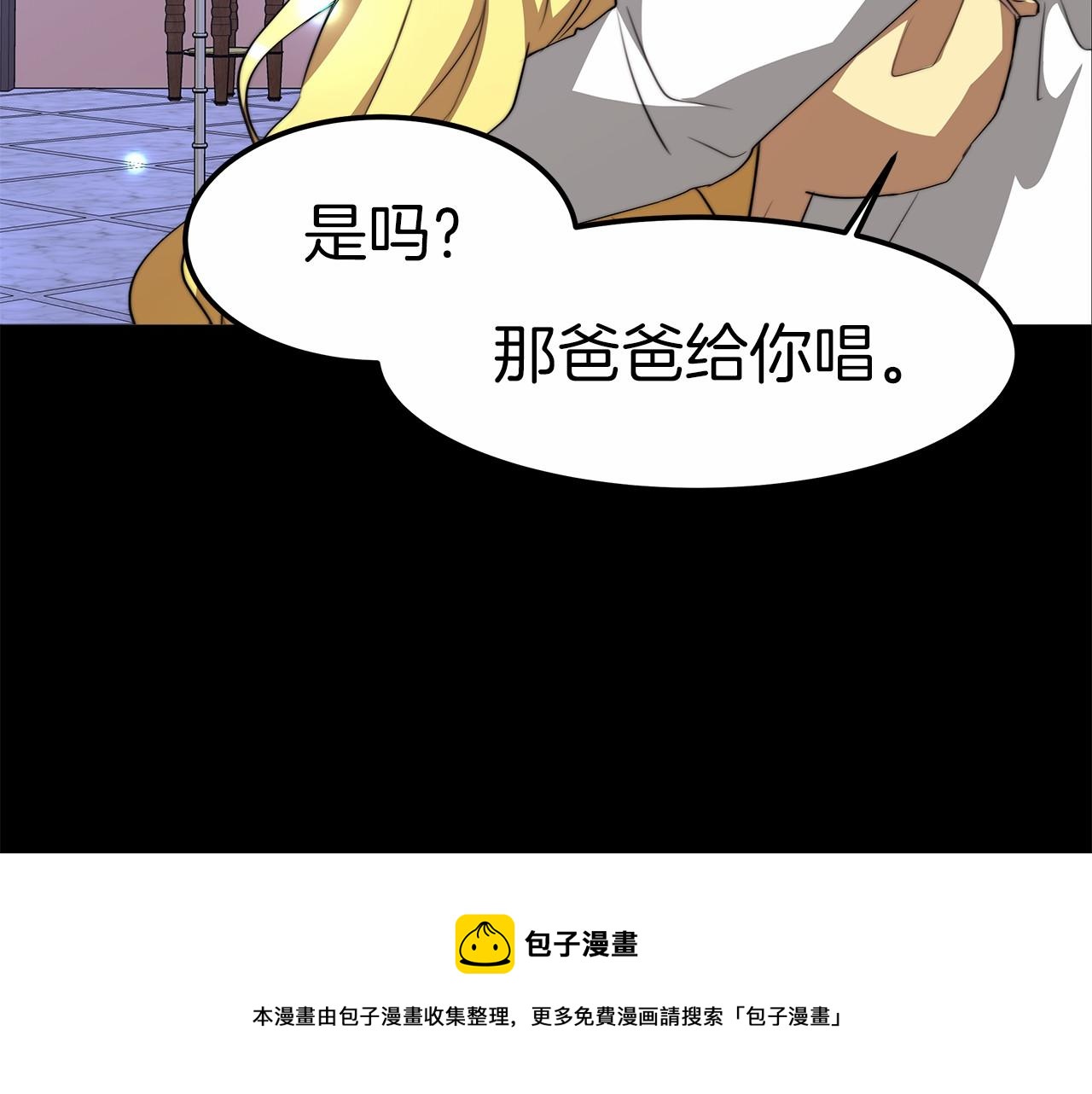 第19话 继承人132