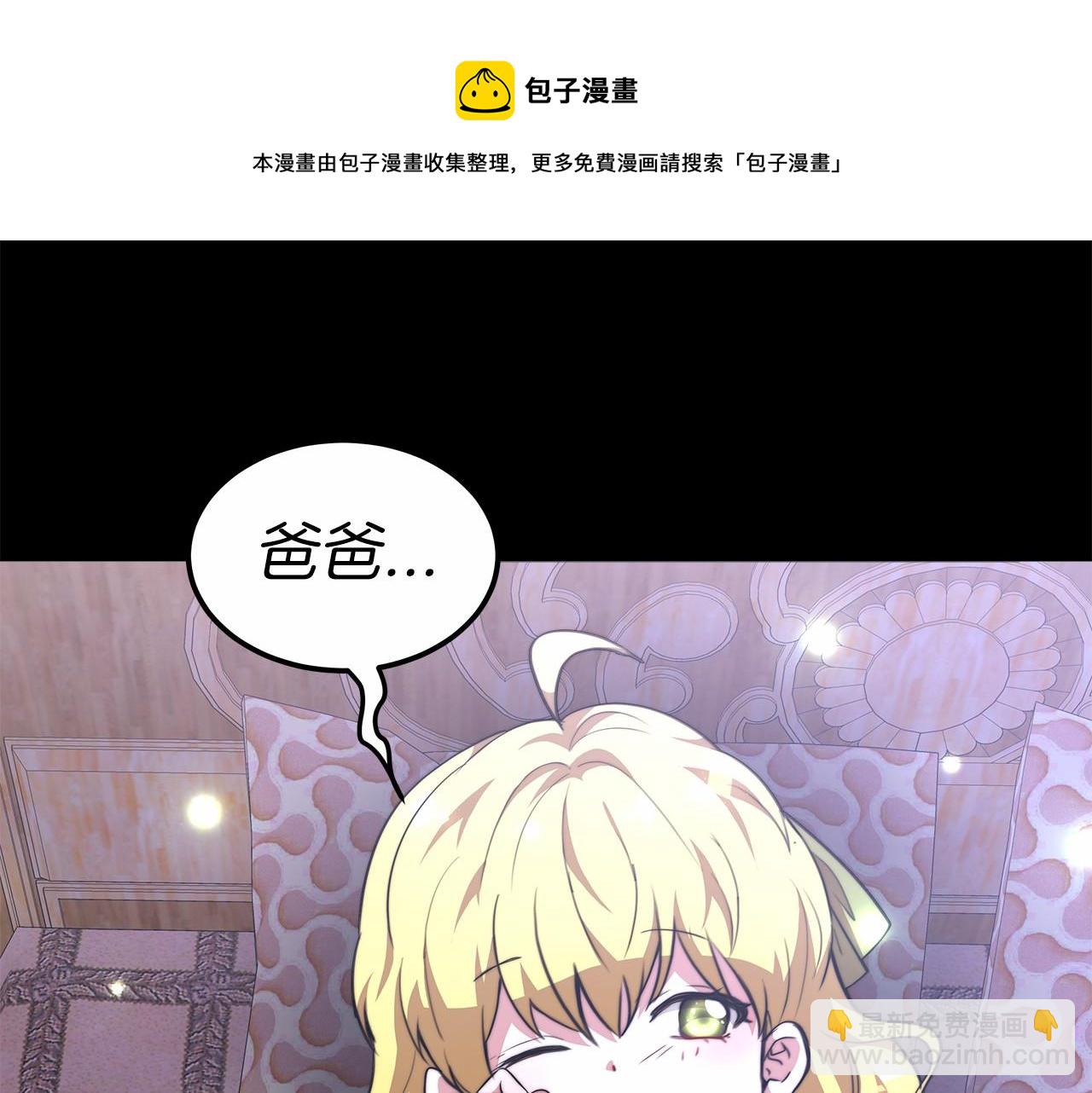 第19话 继承人140